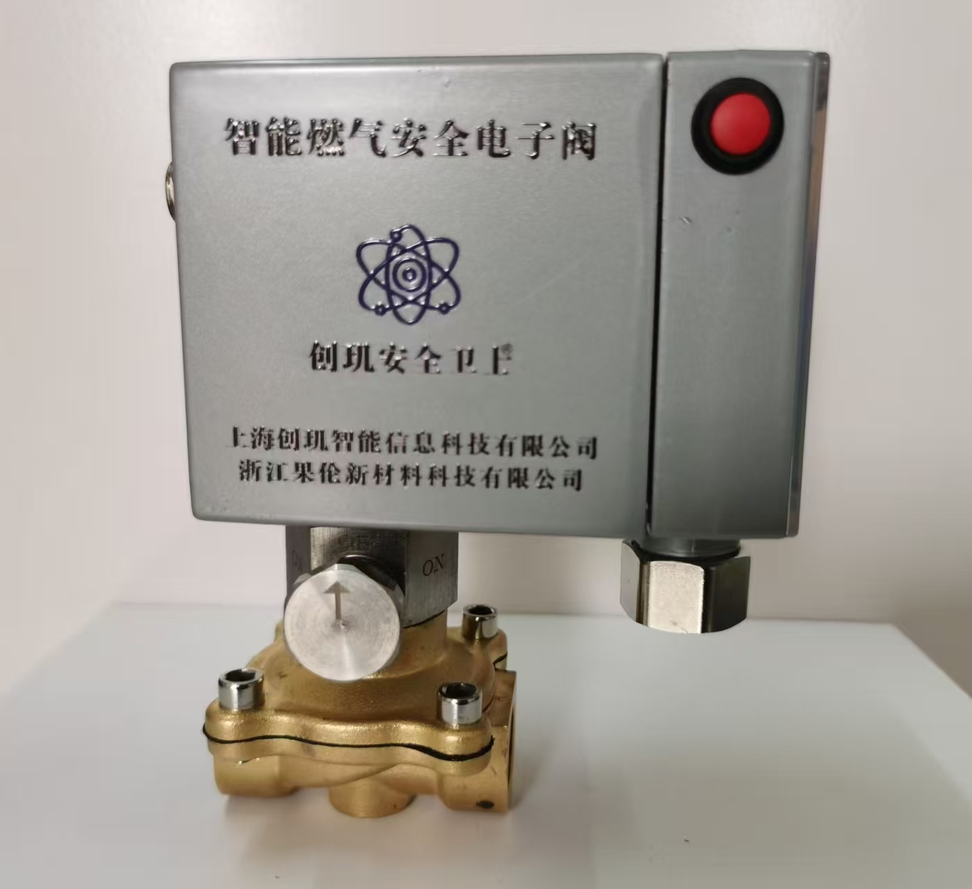 创玑安全卫士智能燃气阀 — AI智能防燃气泄漏电子控制阀实际安装效果