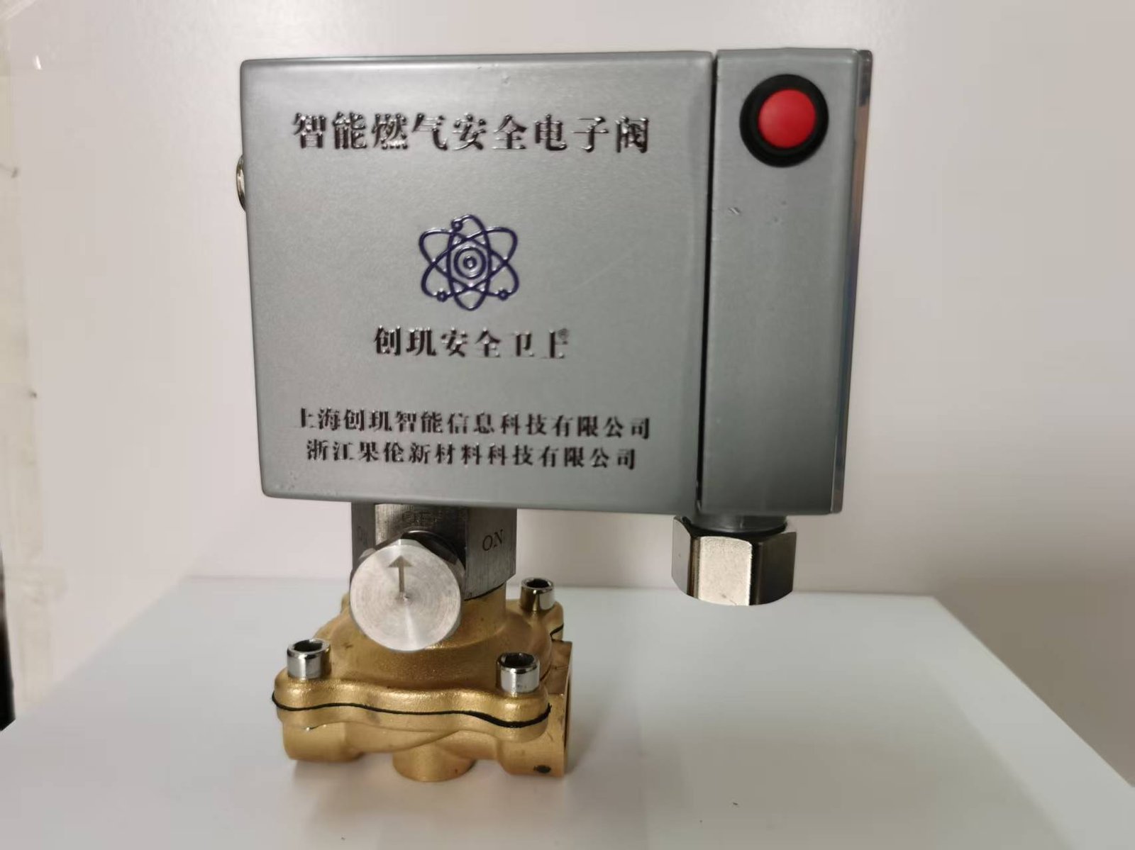 创玑安全卫士智能燃气阀产品正面特写